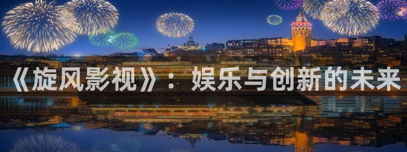 星辰影院mv高清版
