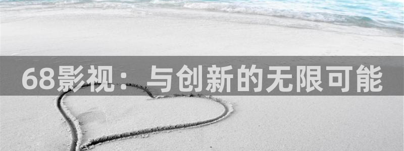 日韩电影免费看星辰影院