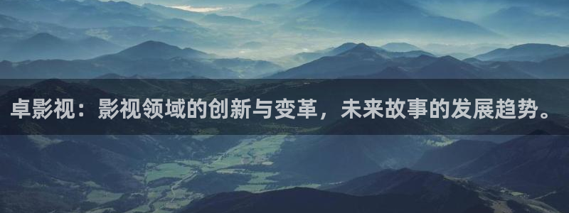 魔道祖师星辰影院