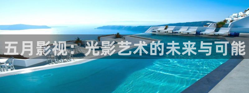 杉杉来了星辰影视
