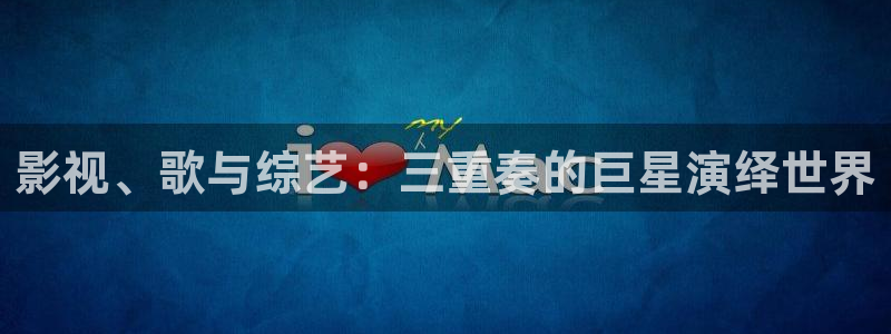 电影 星辰